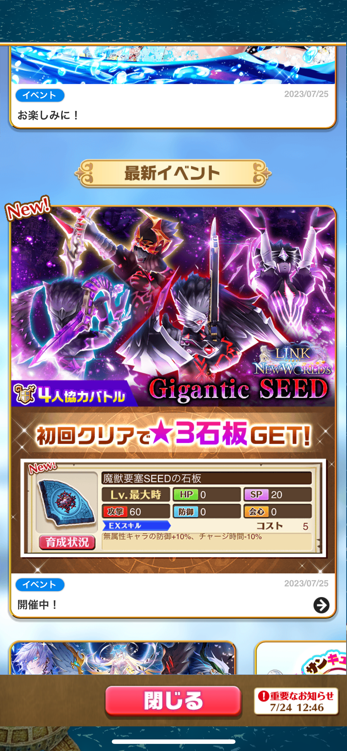 f:id:desutoroihonda:20230725185643p:image f:id:desutoroihonda:20230725185643p:image