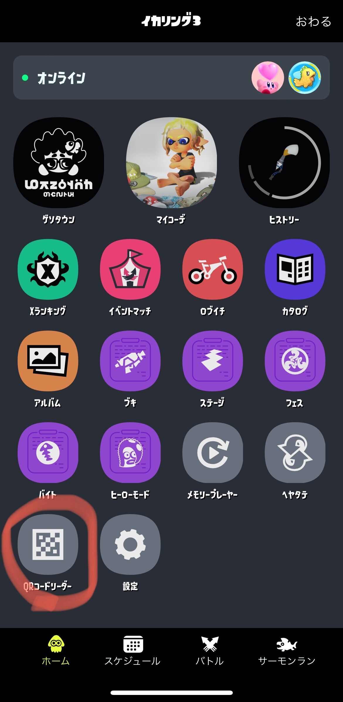 f:id:desutoroihonda:20230727120904j:image