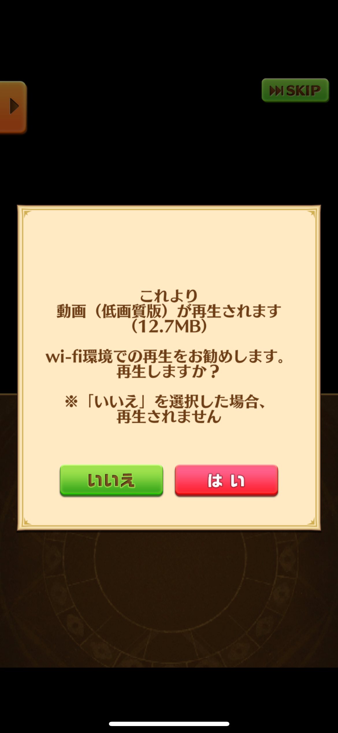 f:id:desutoroihonda:20230728162547p:image