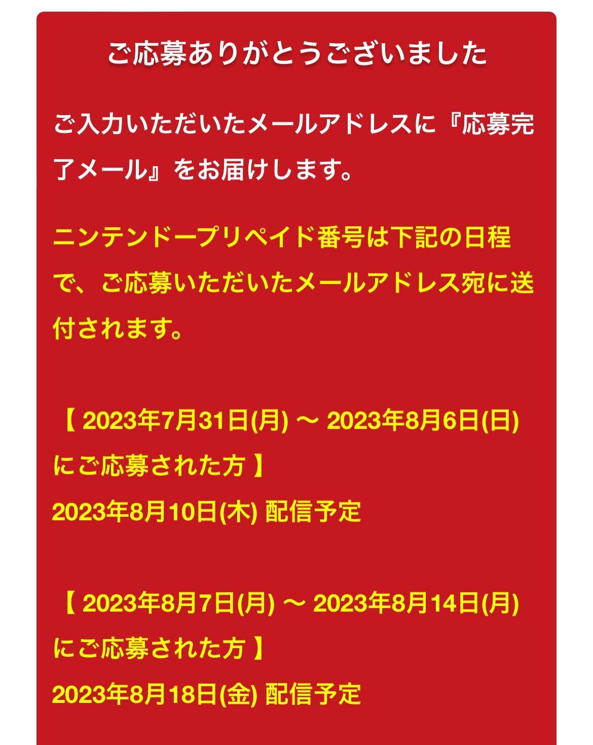 f:id:desutoroihonda:20230731120527j:image