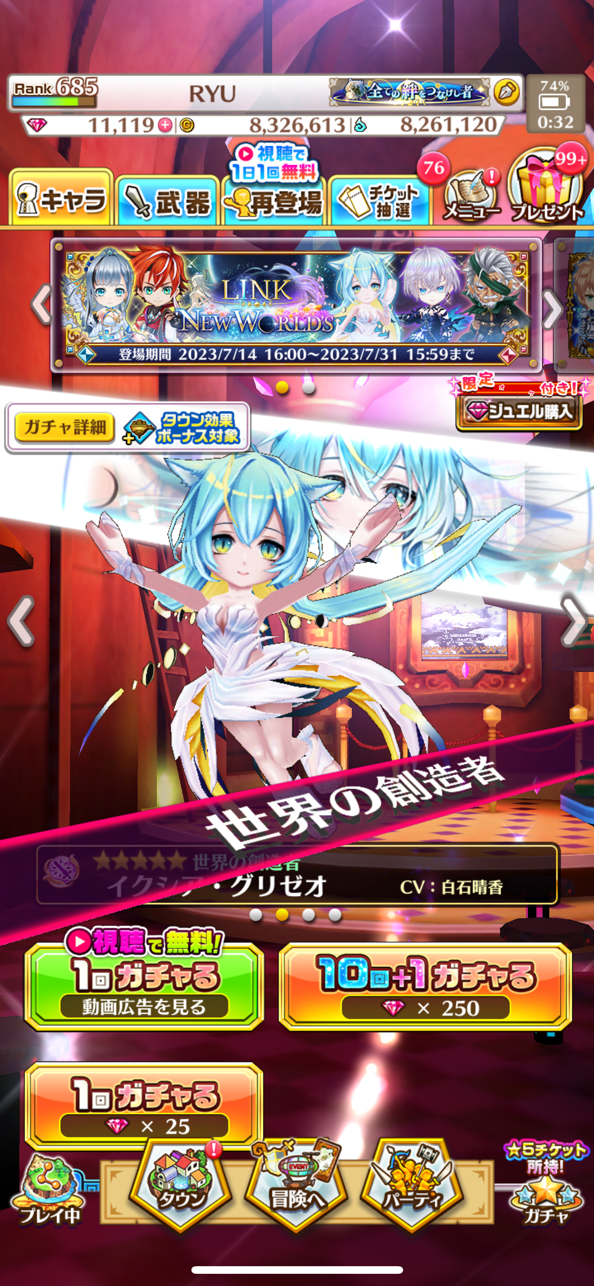 f:id:desutoroihonda:20230731135919p:image