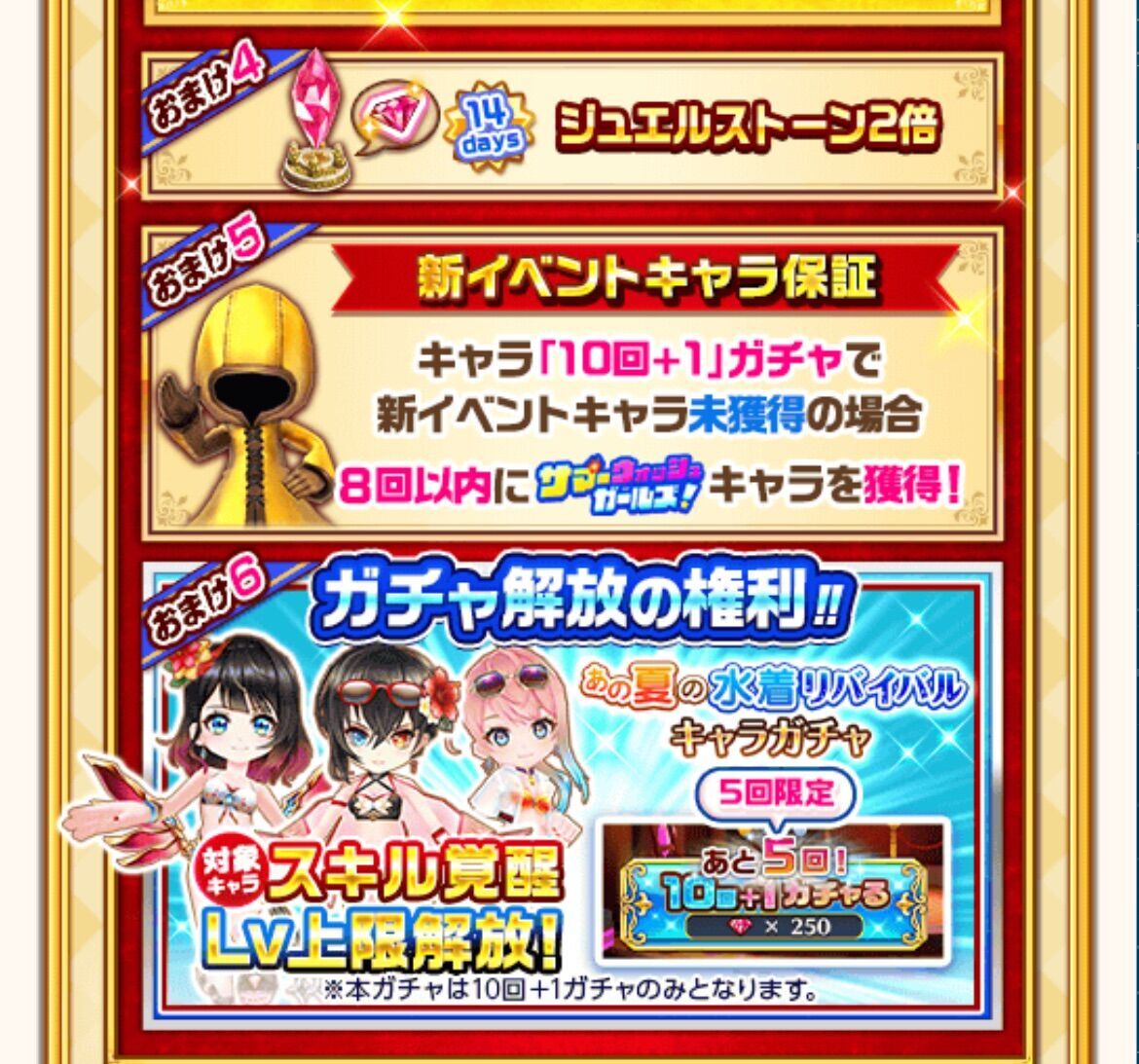 f:id:desutoroihonda:20230731160557j:image