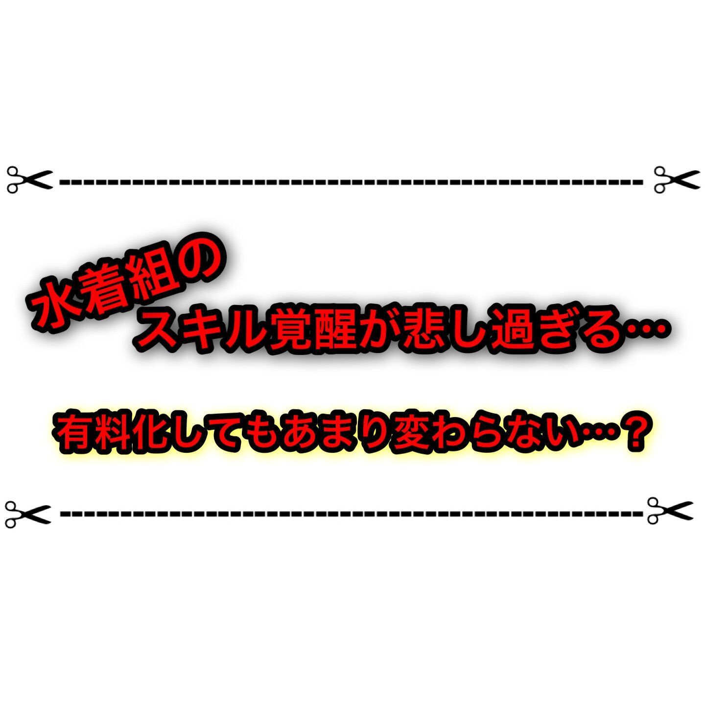 f:id:desutoroihonda:20230731163424j:image f:id:desutoroihonda:20230731163424j:image