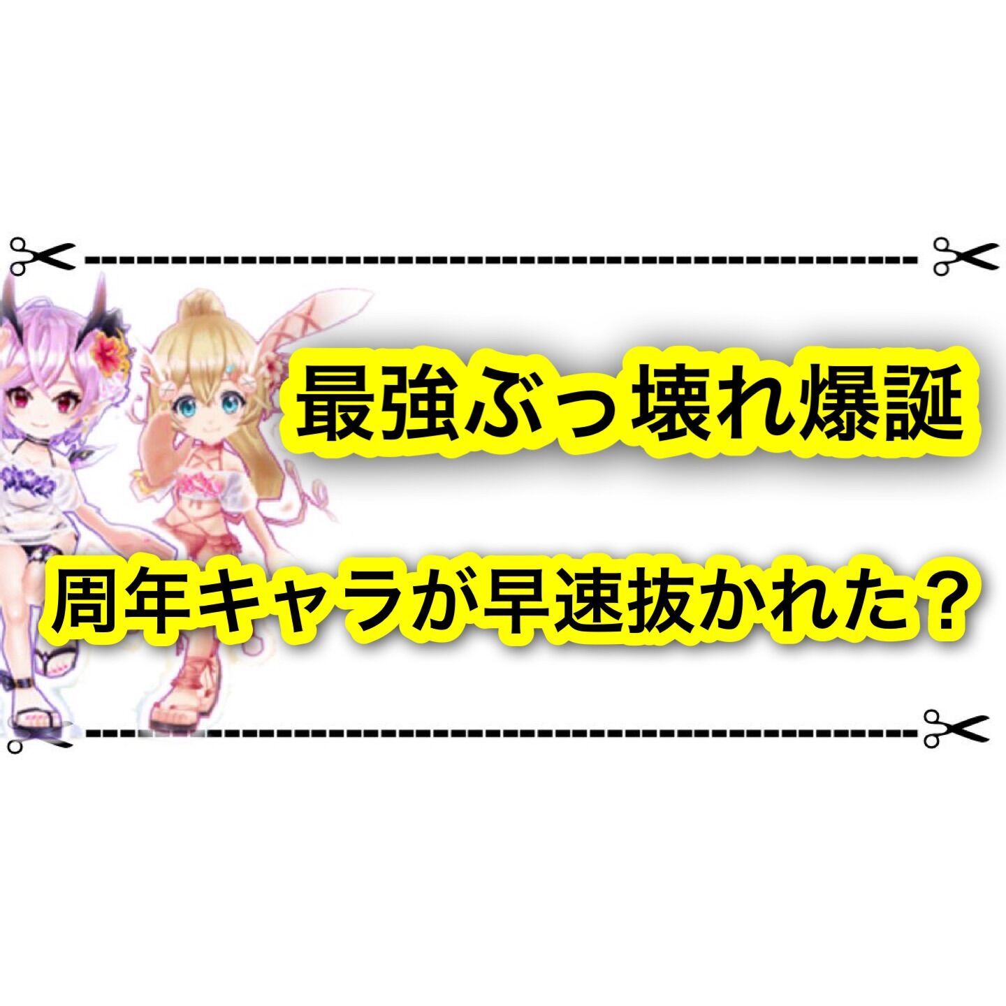 f:id:desutoroihonda:20230731170055j:image f:id:desutoroihonda:20230731170055j:image