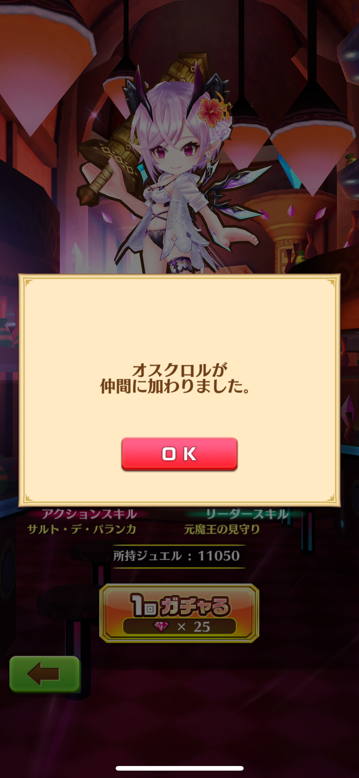 f:id:desutoroihonda:20230731190719p:image f:id:desutoroihonda:20230731190719p:image