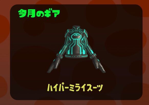 f:id:desutoroihonda:20230801114805j:image f:id:desutoroihonda:20230801114805j:image