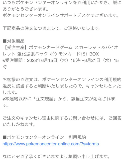 f:id:desutoroihonda:20230801223921p:image