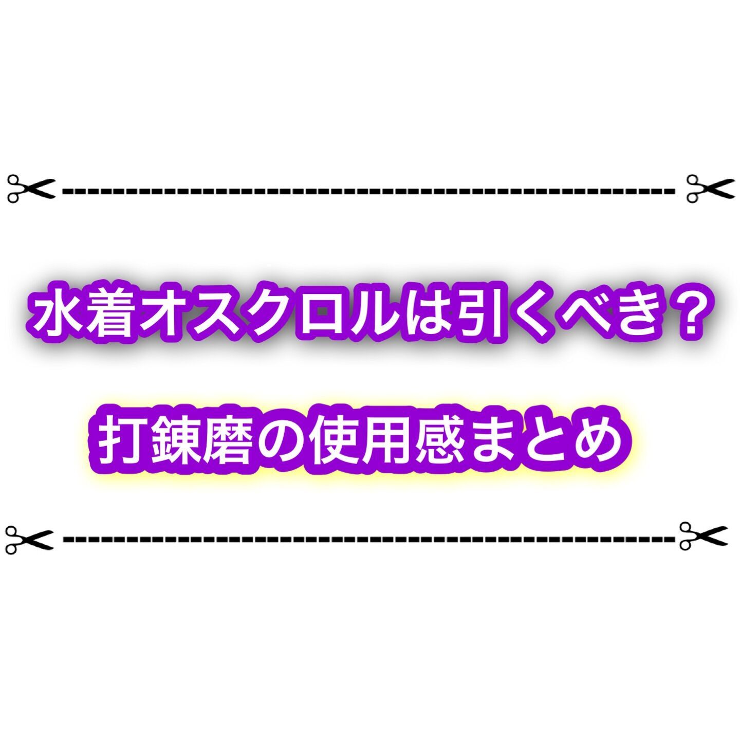 f:id:desutoroihonda:20230802005336j:image