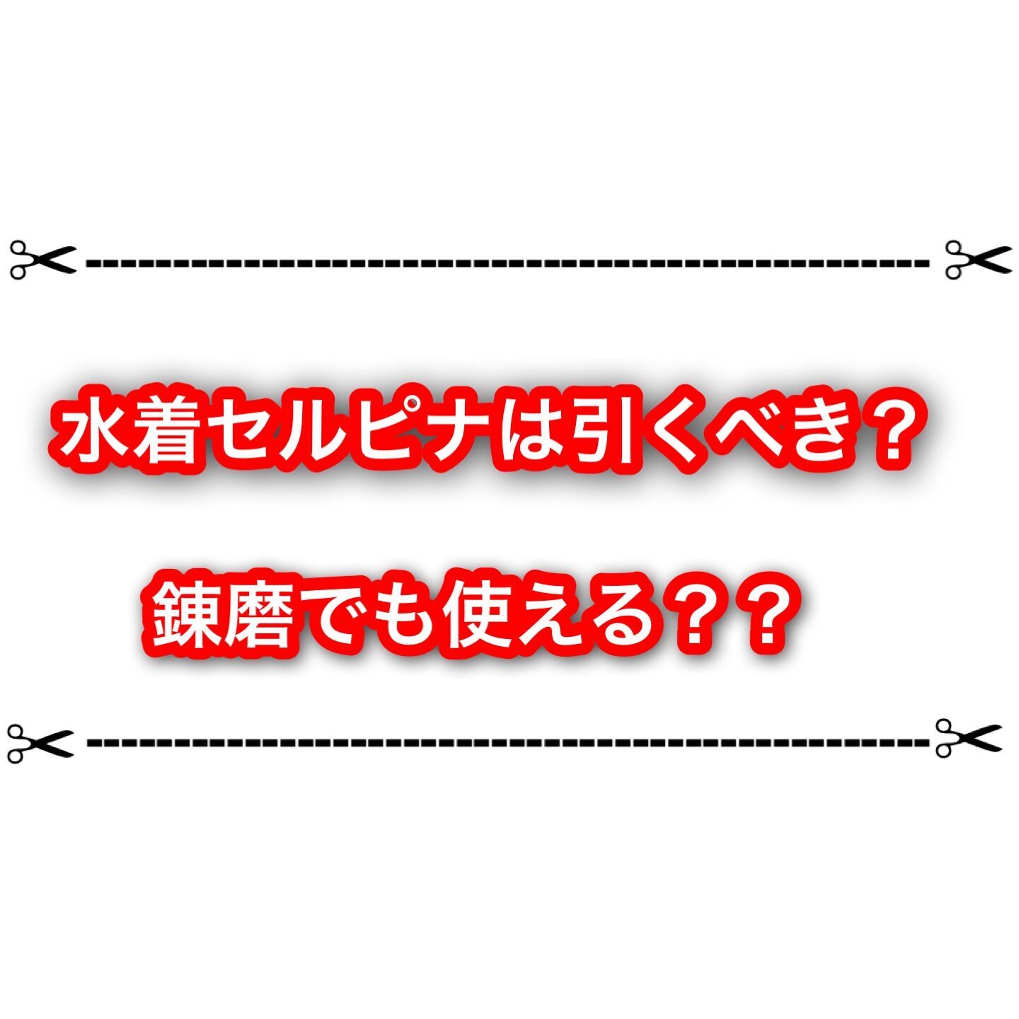 f:id:desutoroihonda:20230802210422j:image