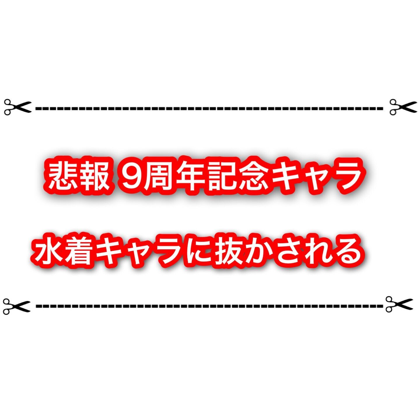 f:id:desutoroihonda:20230803130942j:image f:id:desutoroihonda:20230803130942j:image
