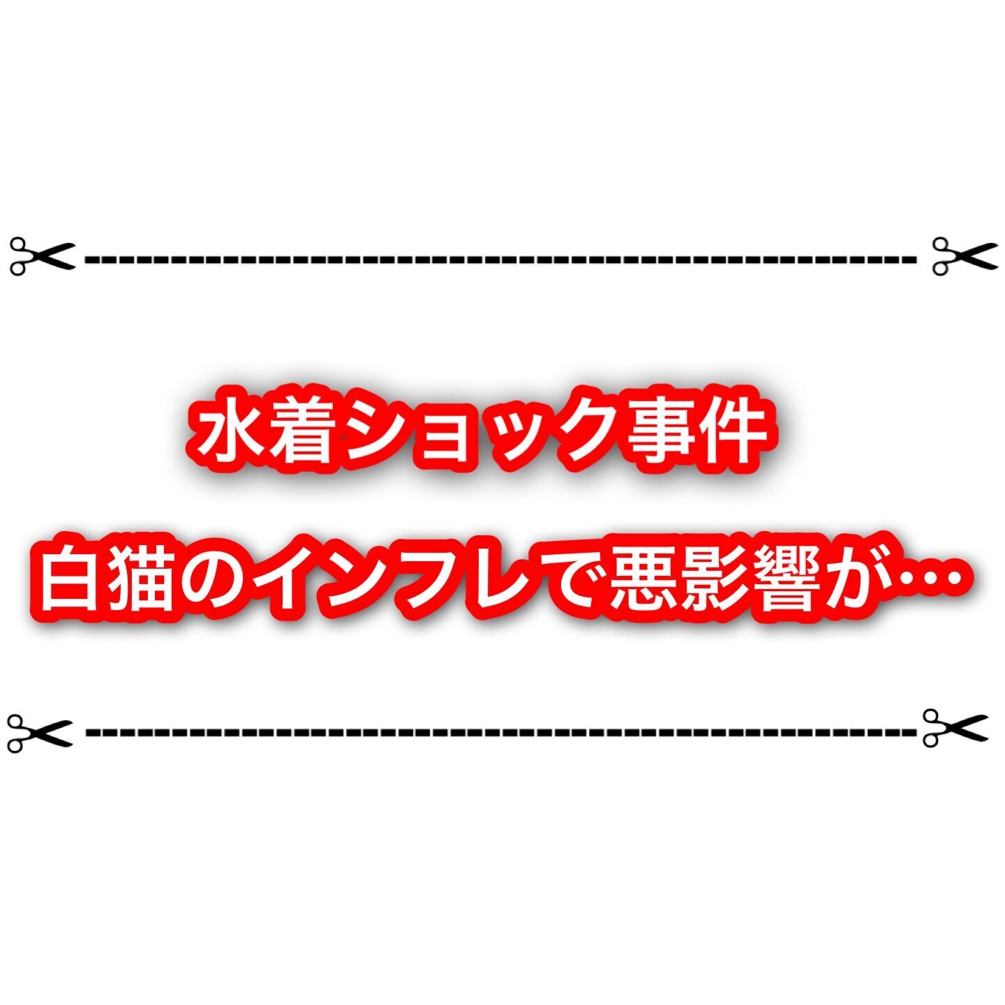 f:id:desutoroihonda:20230803202352j:image