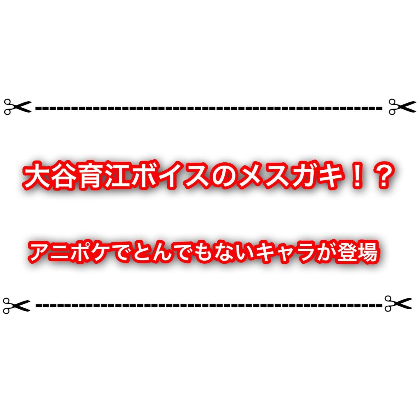 f:id:desutoroihonda:20230804223720j:image f:id:desutoroihonda:20230804223720j:image