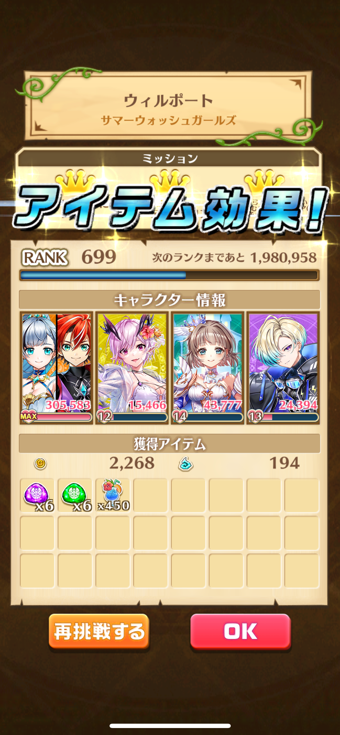 f:id:desutoroihonda:20230807024438p:image