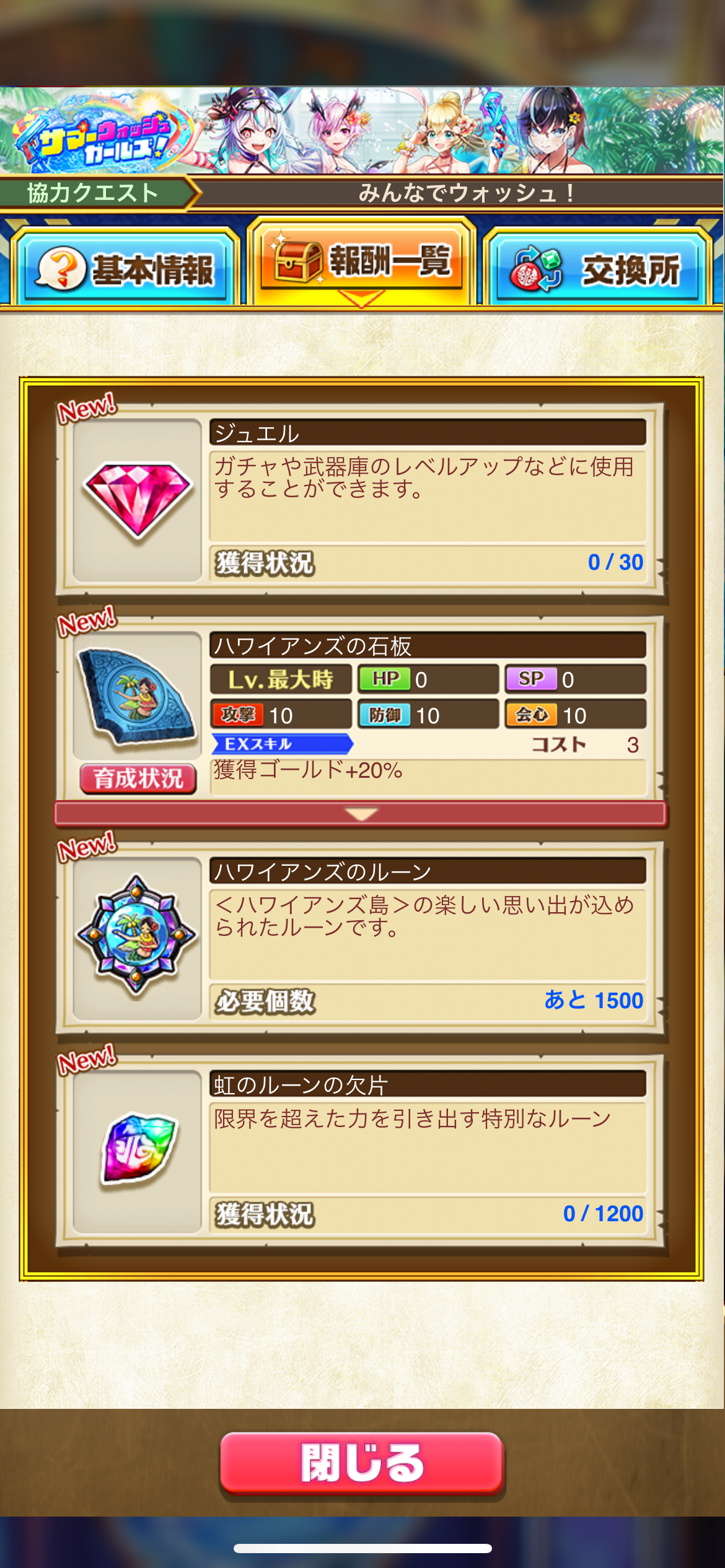 f:id:desutoroihonda:20230807024450p:image
