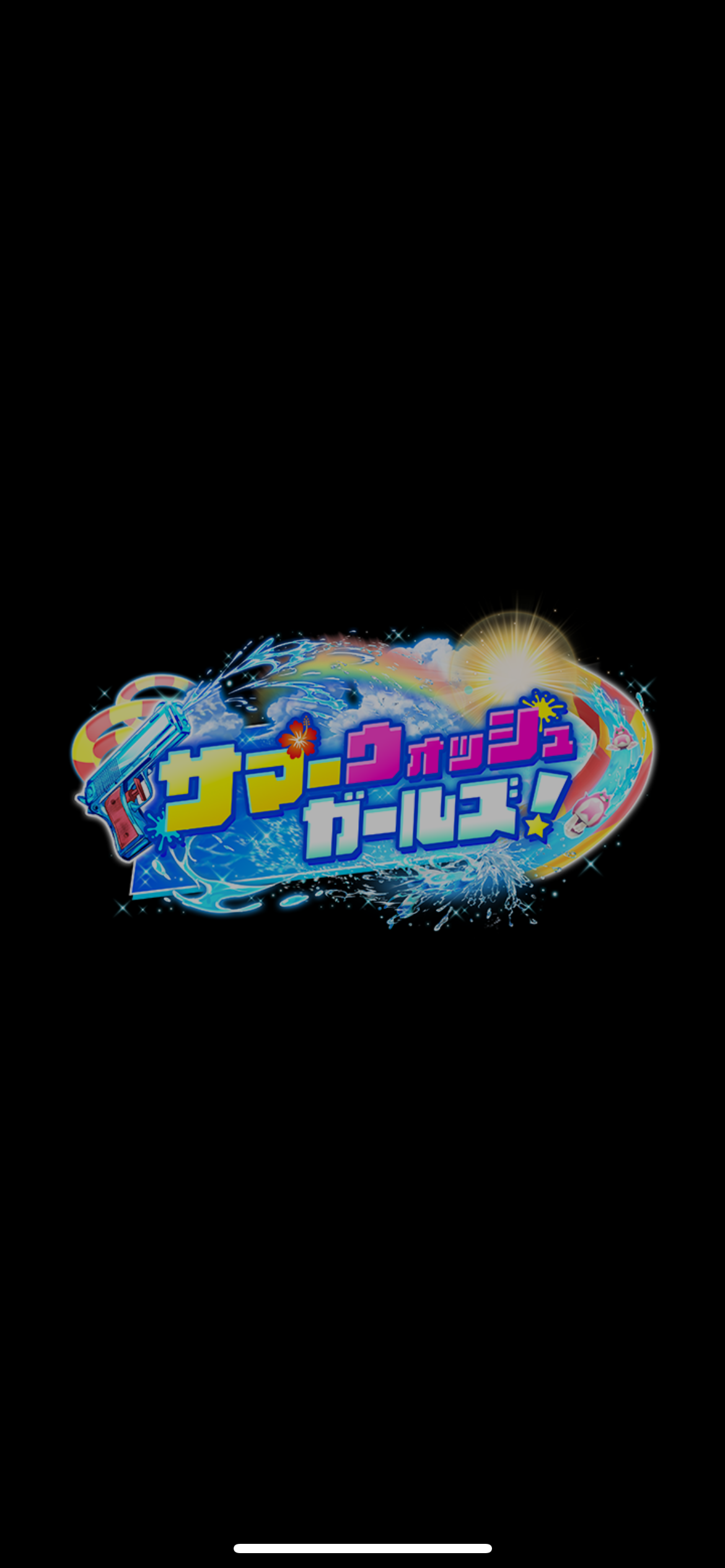 f:id:desutoroihonda:20230807024503p:image