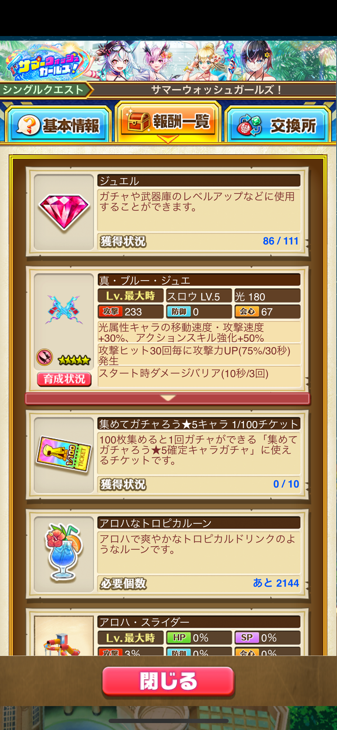 f:id:desutoroihonda:20230807024509p:image