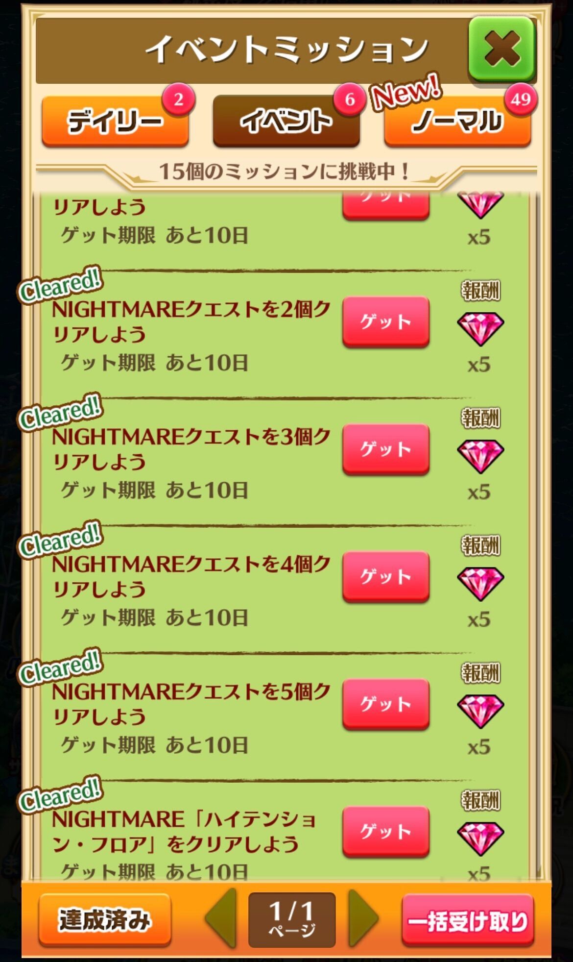 f:id:desutoroihonda:20230807163452j:image f:id:desutoroihonda:20230807163452j:image