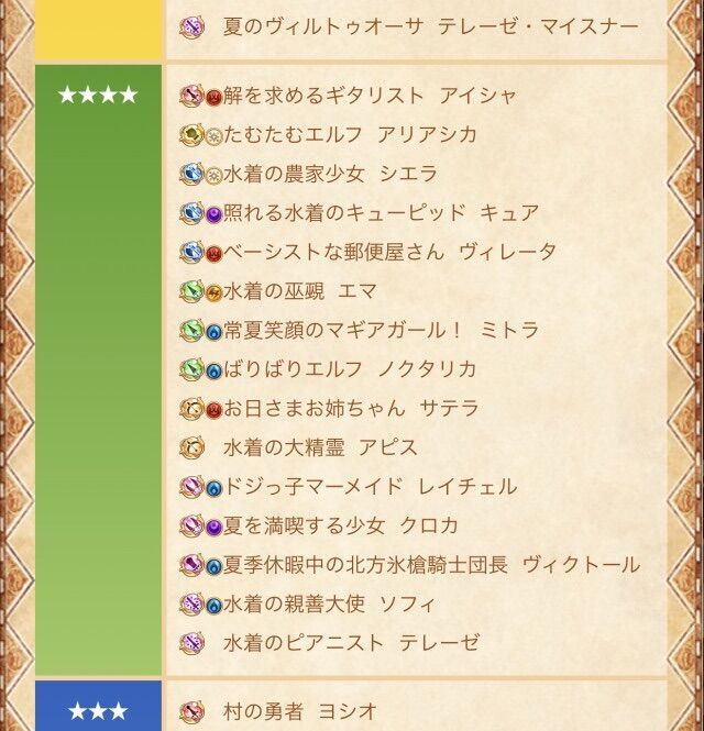 f:id:desutoroihonda:20230807165545j:image