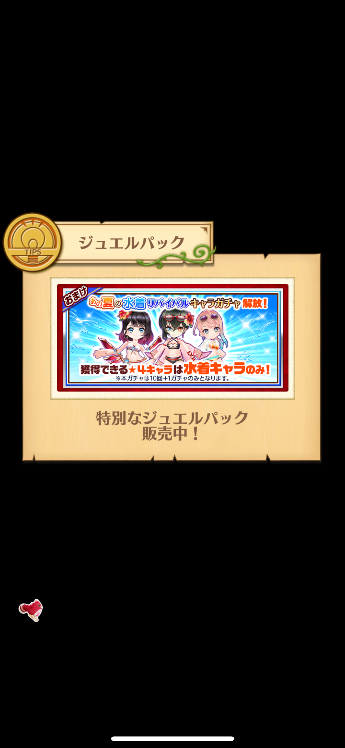 f:id:desutoroihonda:20230807165548p:image