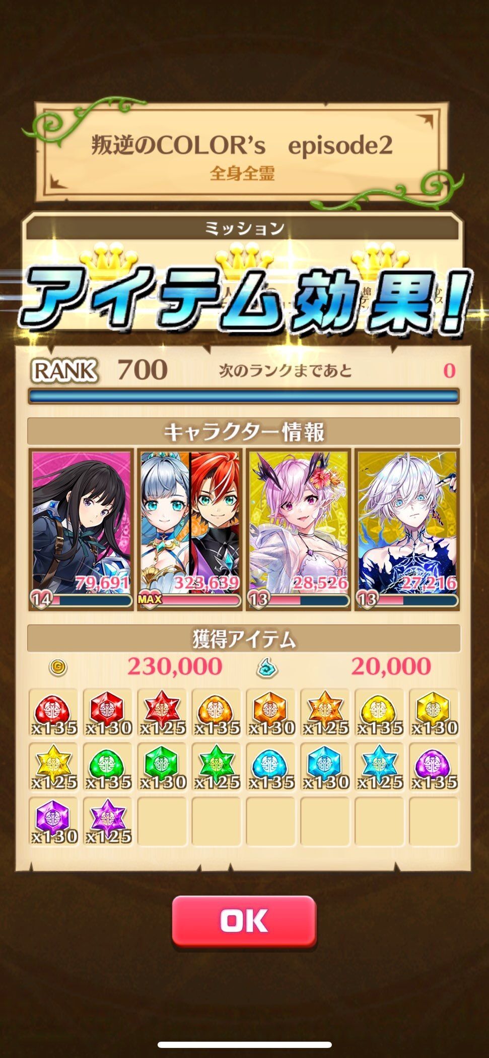 f:id:desutoroihonda:20230807185919j:image f:id:desutoroihonda:20230807185919j:image