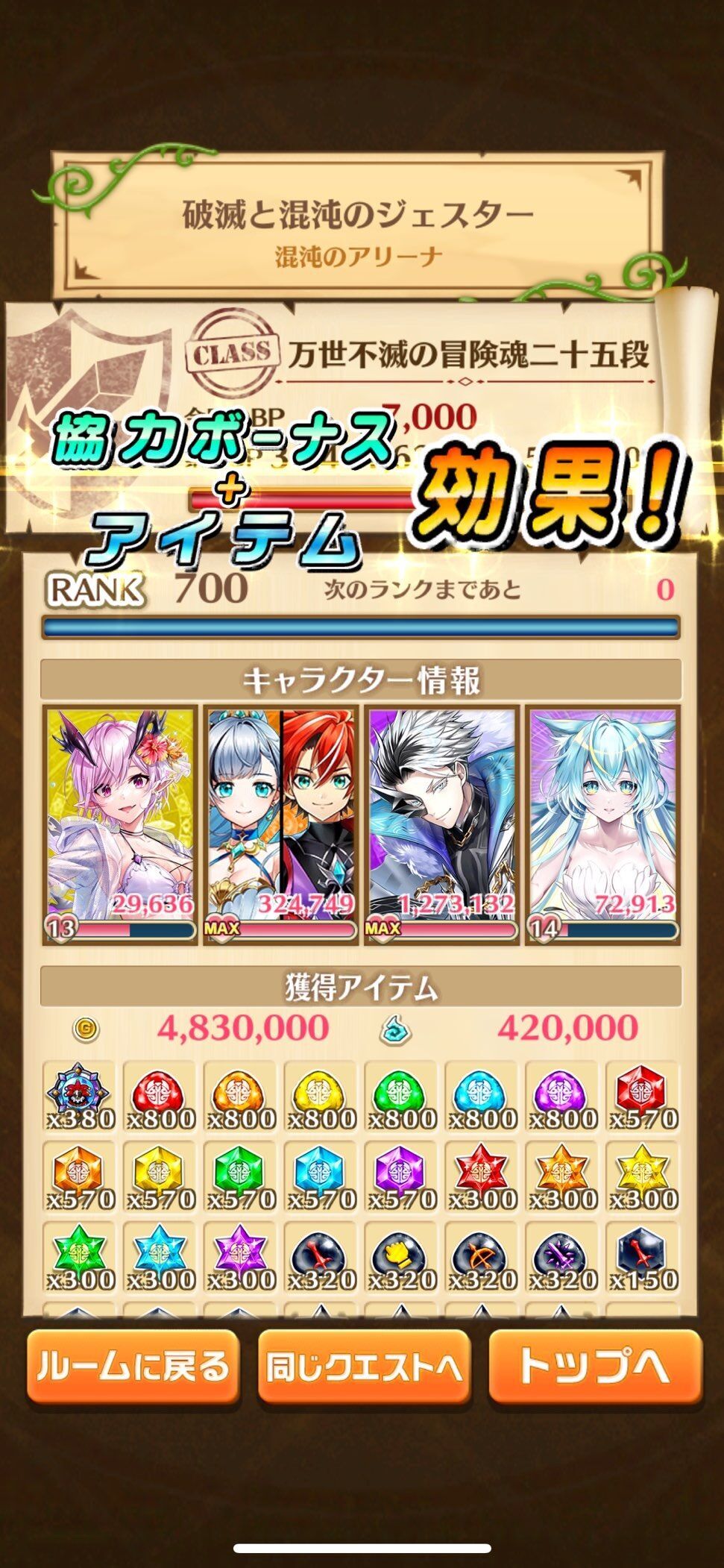 f:id:desutoroihonda:20230807185929j:image f:id:desutoroihonda:20230807185929j:image