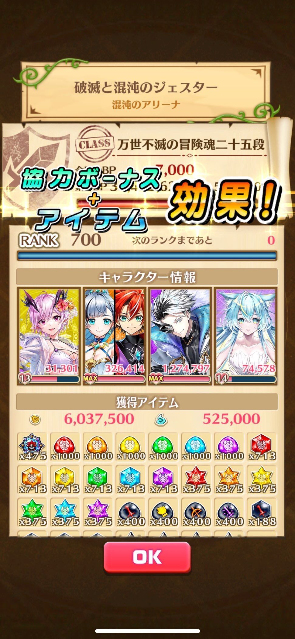 f:id:desutoroihonda:20230807185939j:image f:id:desutoroihonda:20230807185939j:image