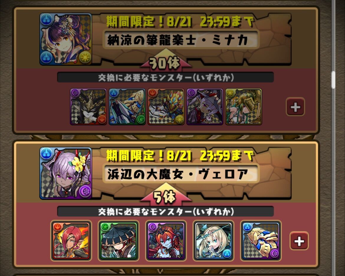 f:id:desutoroihonda:20230807201808j:image f:id:desutoroihonda:20230807201808j:image