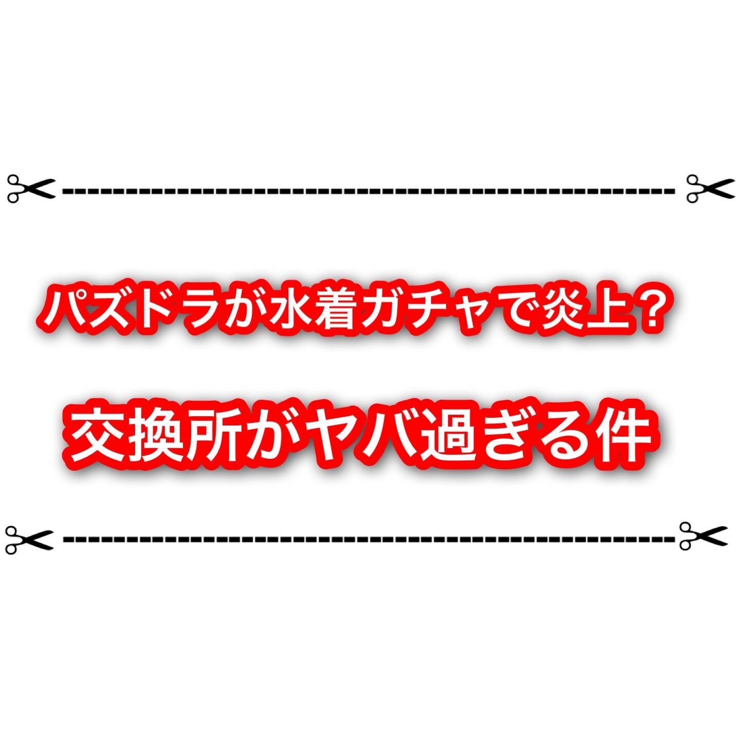 f:id:desutoroihonda:20230807201811j:image f:id:desutoroihonda:20230807201811j:image