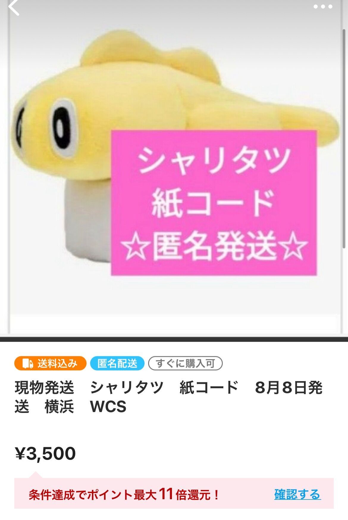 f:id:desutoroihonda:20230807210230j:image