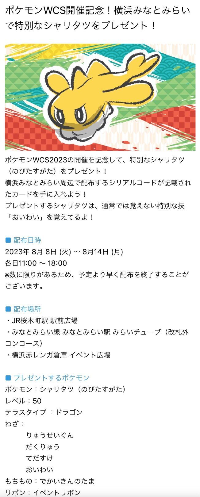 f:id:desutoroihonda:20230807211241j:image