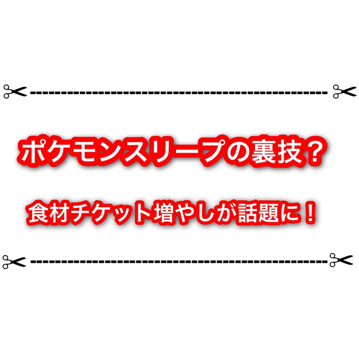 f:id:desutoroihonda:20230808123127j:image f:id:desutoroihonda:20230808123127j:image