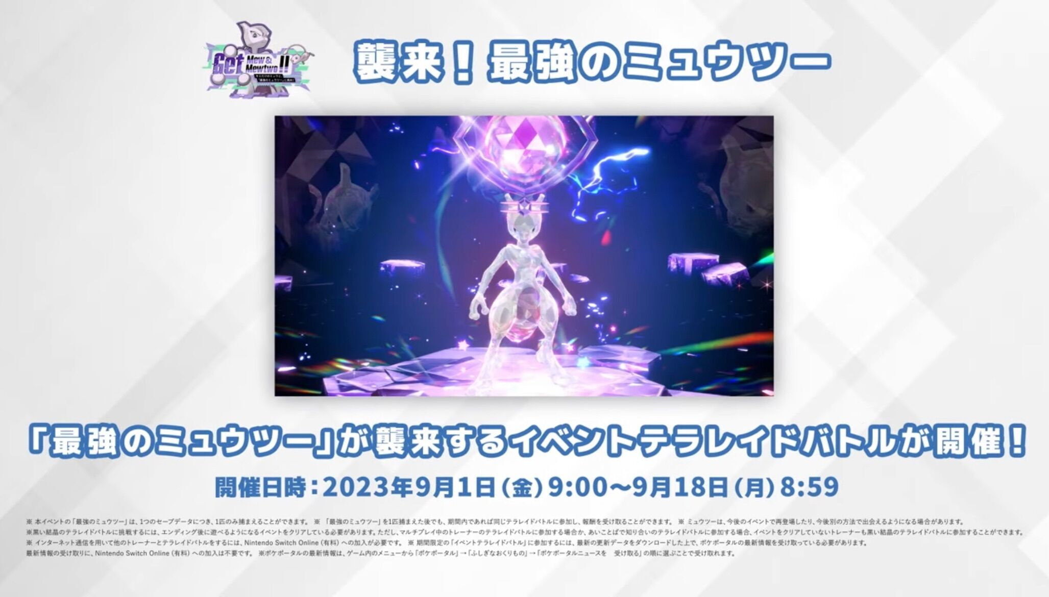 f:id:desutoroihonda:20230808233202j:image f:id:desutoroihonda:20230808233202j:image