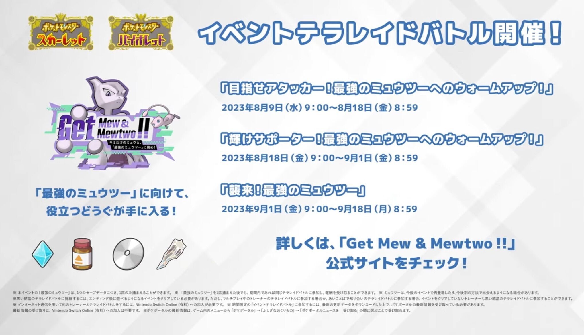 f:id:desutoroihonda:20230808233206j:image f:id:desutoroihonda:20230808233206j:image