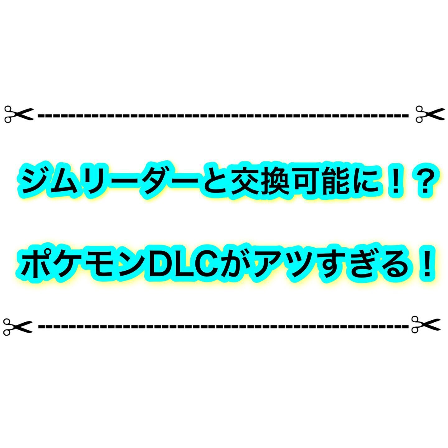 f:id:desutoroihonda:20230810002545j:image f:id:desutoroihonda:20230810002545j:image