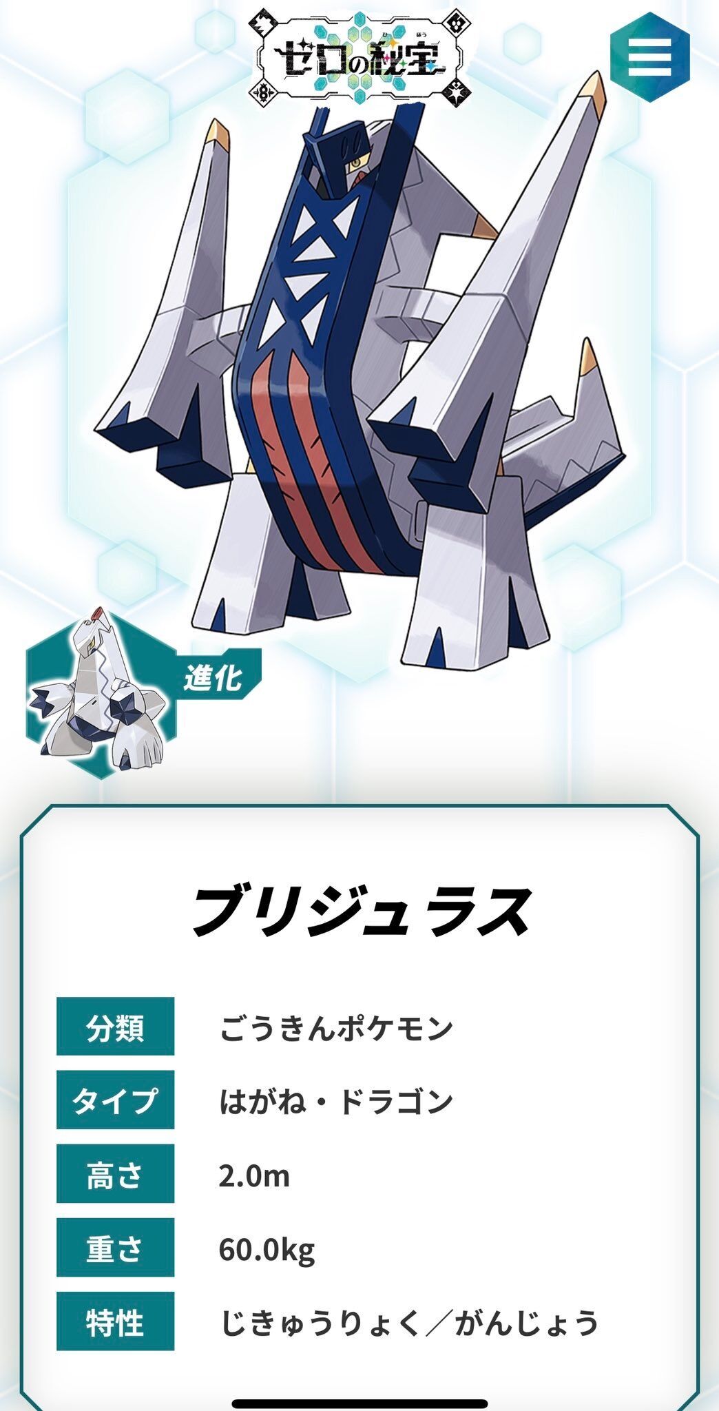 f:id:desutoroihonda:20230810103552j:image