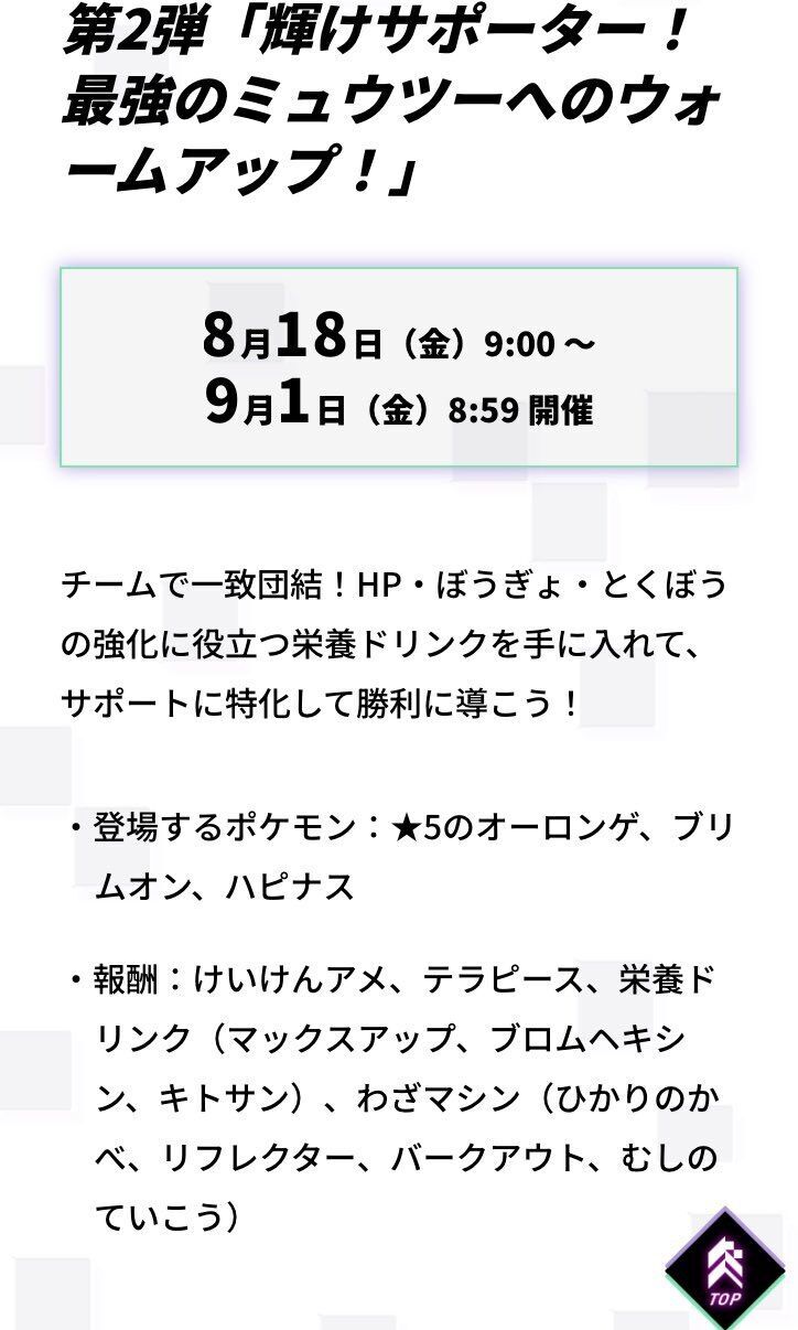 f:id:desutoroihonda:20230810155936j:image