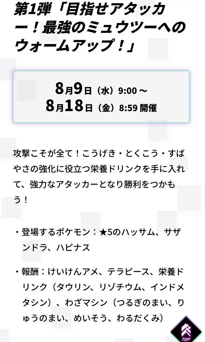 f:id:desutoroihonda:20230810155943j:image
