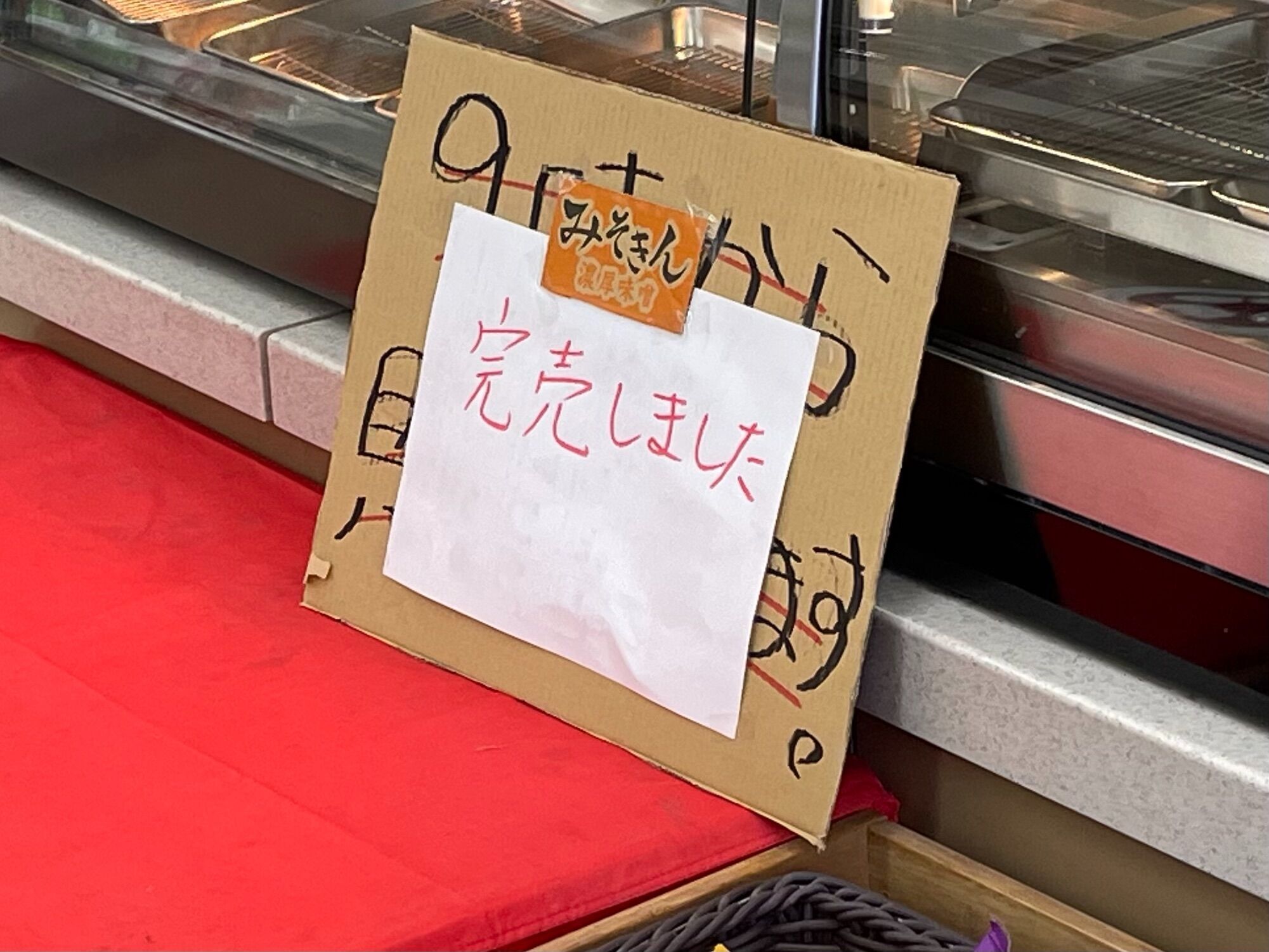 f:id:desutoroihonda:20230810162204j:image