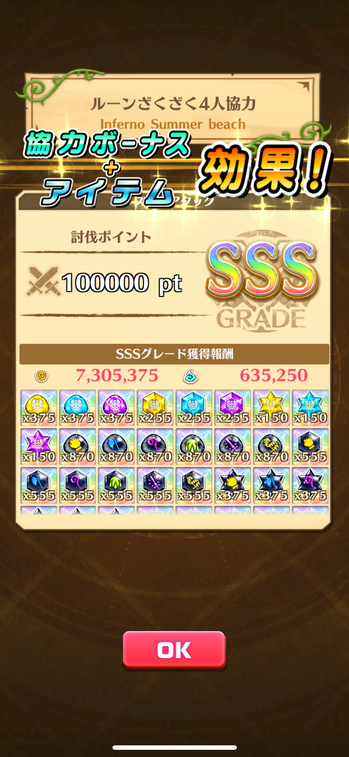 f:id:desutoroihonda:20230810211746p:image