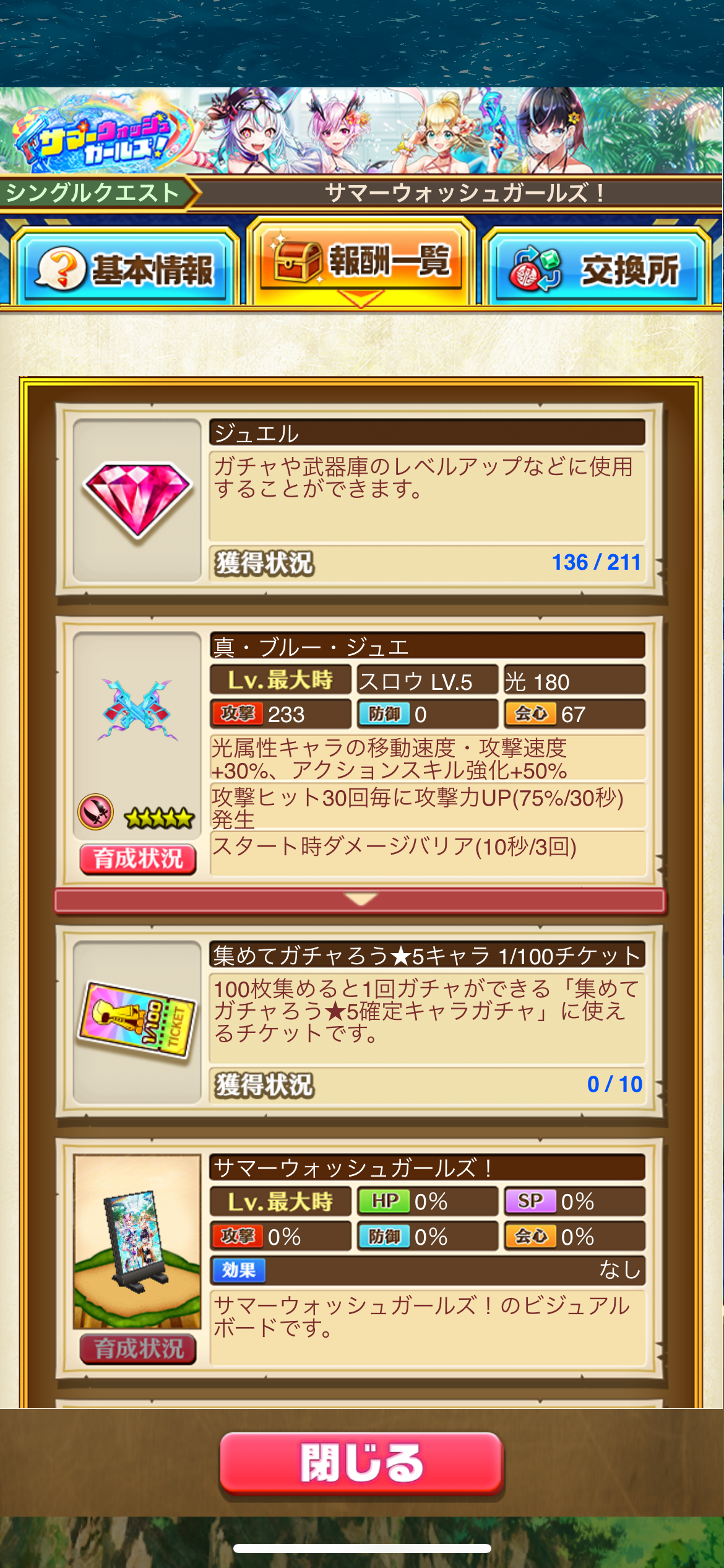 f:id:desutoroihonda:20230810221939p:image f:id:desutoroihonda:20230810221939p:image