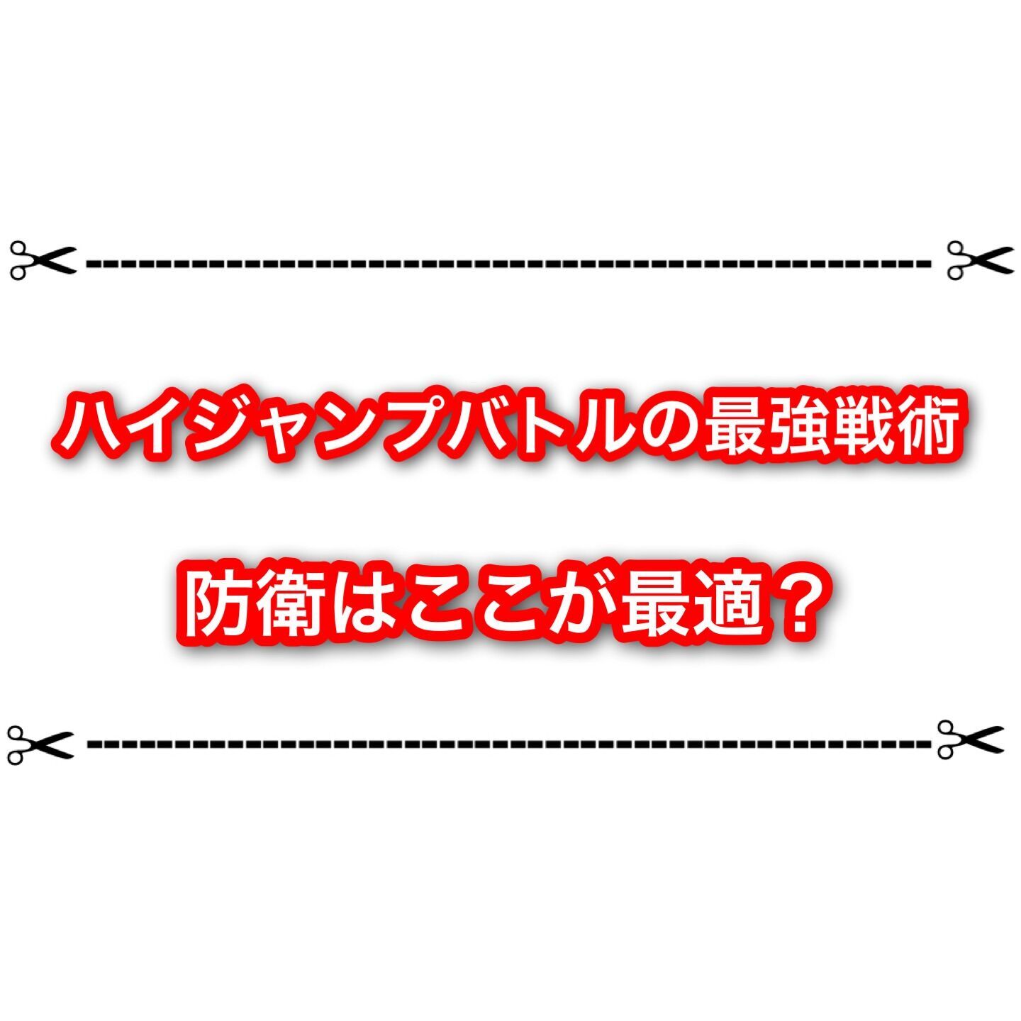 f:id:desutoroihonda:20230811175822j:image f:id:desutoroihonda:20230811175822j:image