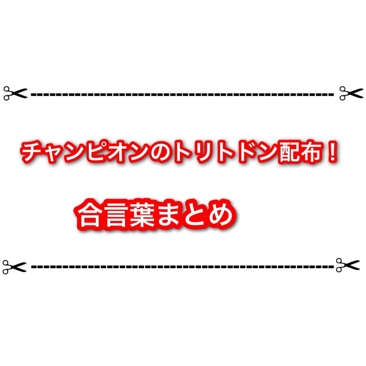 f:id:desutoroihonda:20230811233223j:image f:id:desutoroihonda:20230811233223j:image