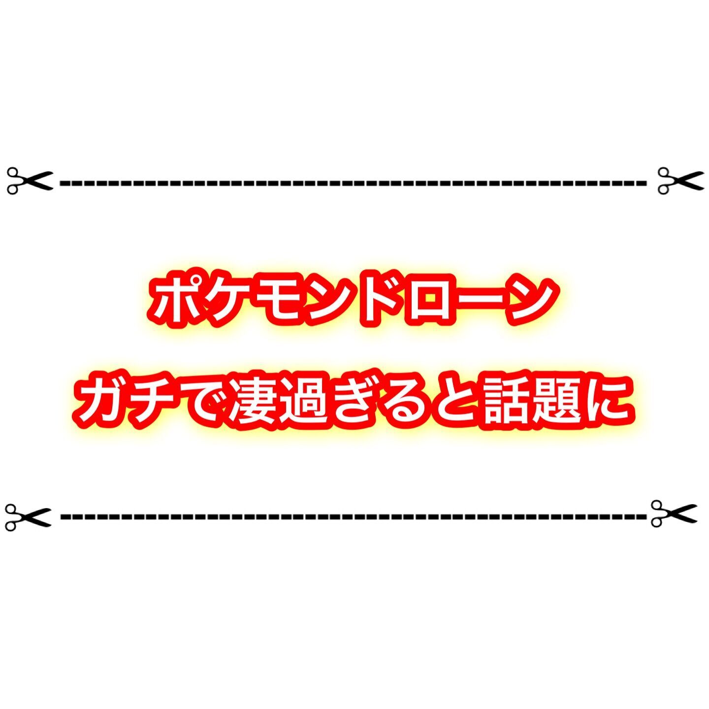 f:id:desutoroihonda:20230812194939j:image f:id:desutoroihonda:20230812194939j:image