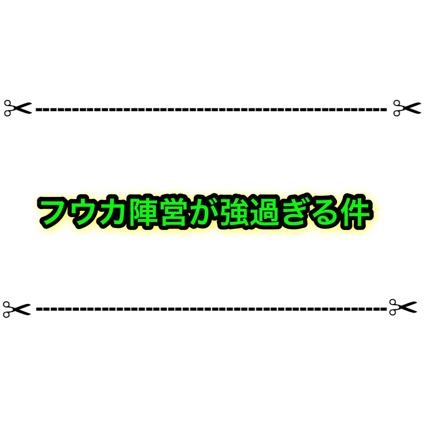 f:id:desutoroihonda:20230814201115j:image f:id:desutoroihonda:20230814201115j:image