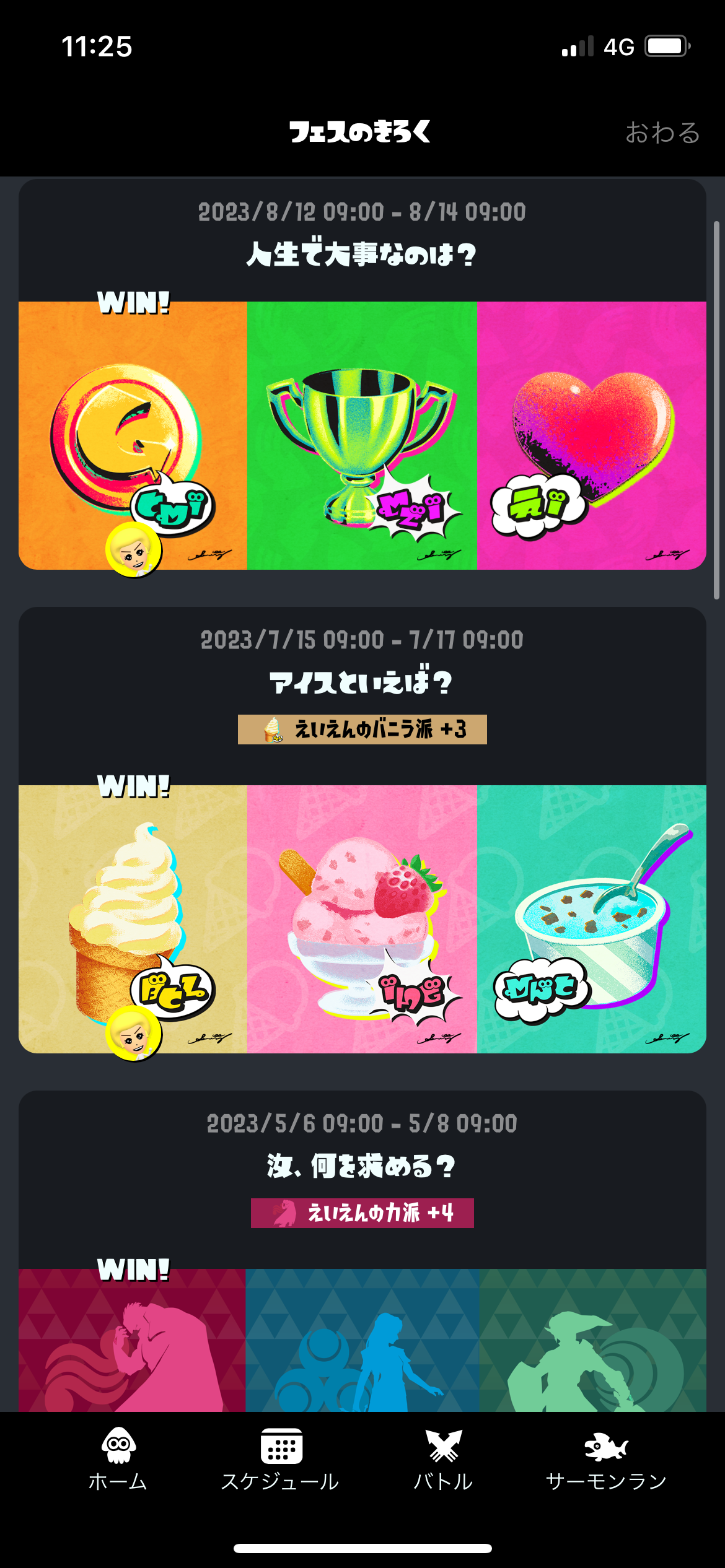 f:id:desutoroihonda:20230814201129p:image f:id:desutoroihonda:20230814201129p:image