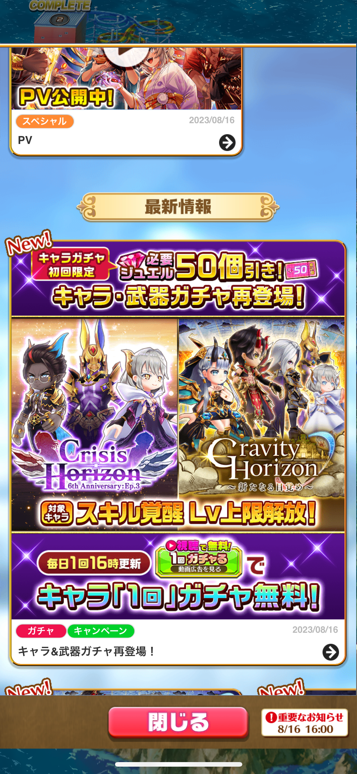 f:id:desutoroihonda:20230816182631p:image f:id:desutoroihonda:20230816182631p:image