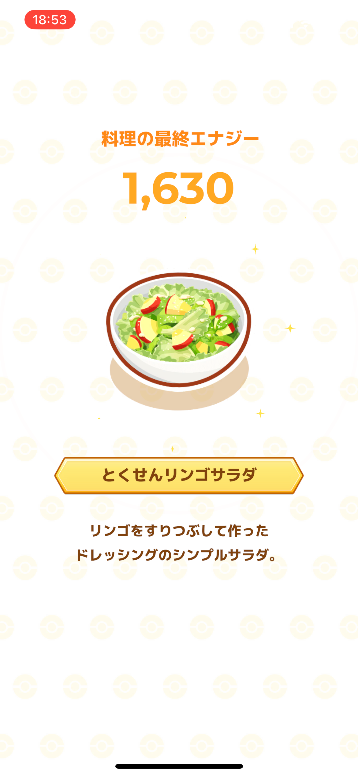 f:id:desutoroihonda:20230816194025p:image