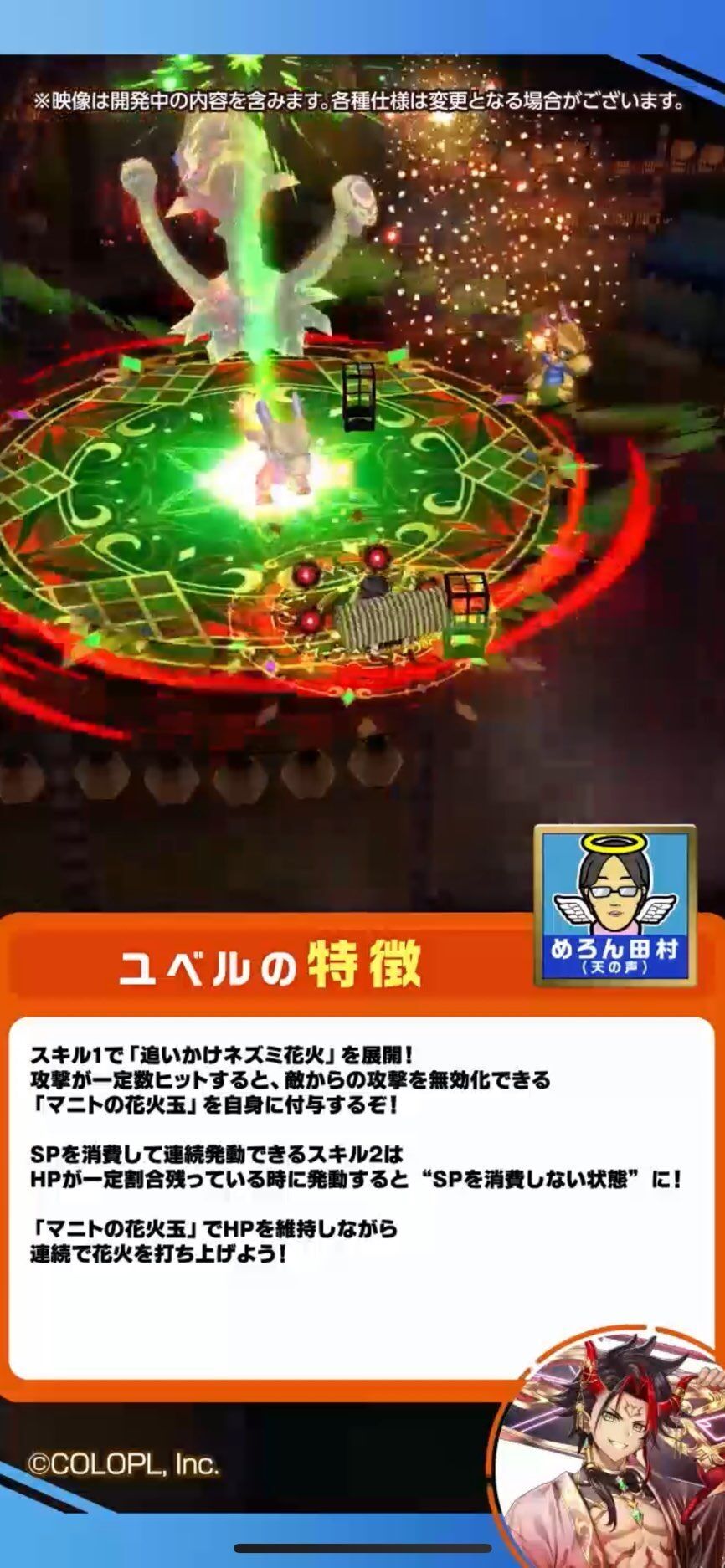 f:id:desutoroihonda:20230817175139j:image