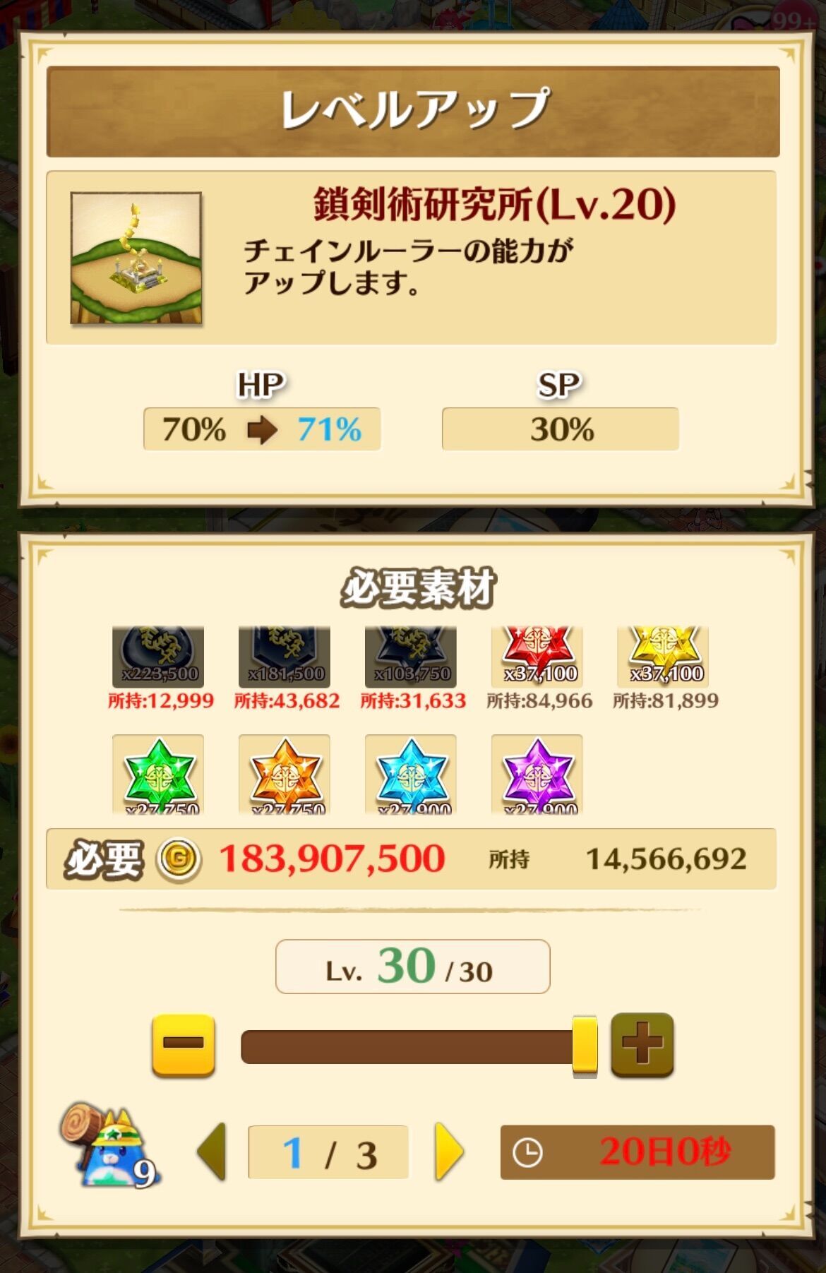 f:id:desutoroihonda:20230817191525j:image