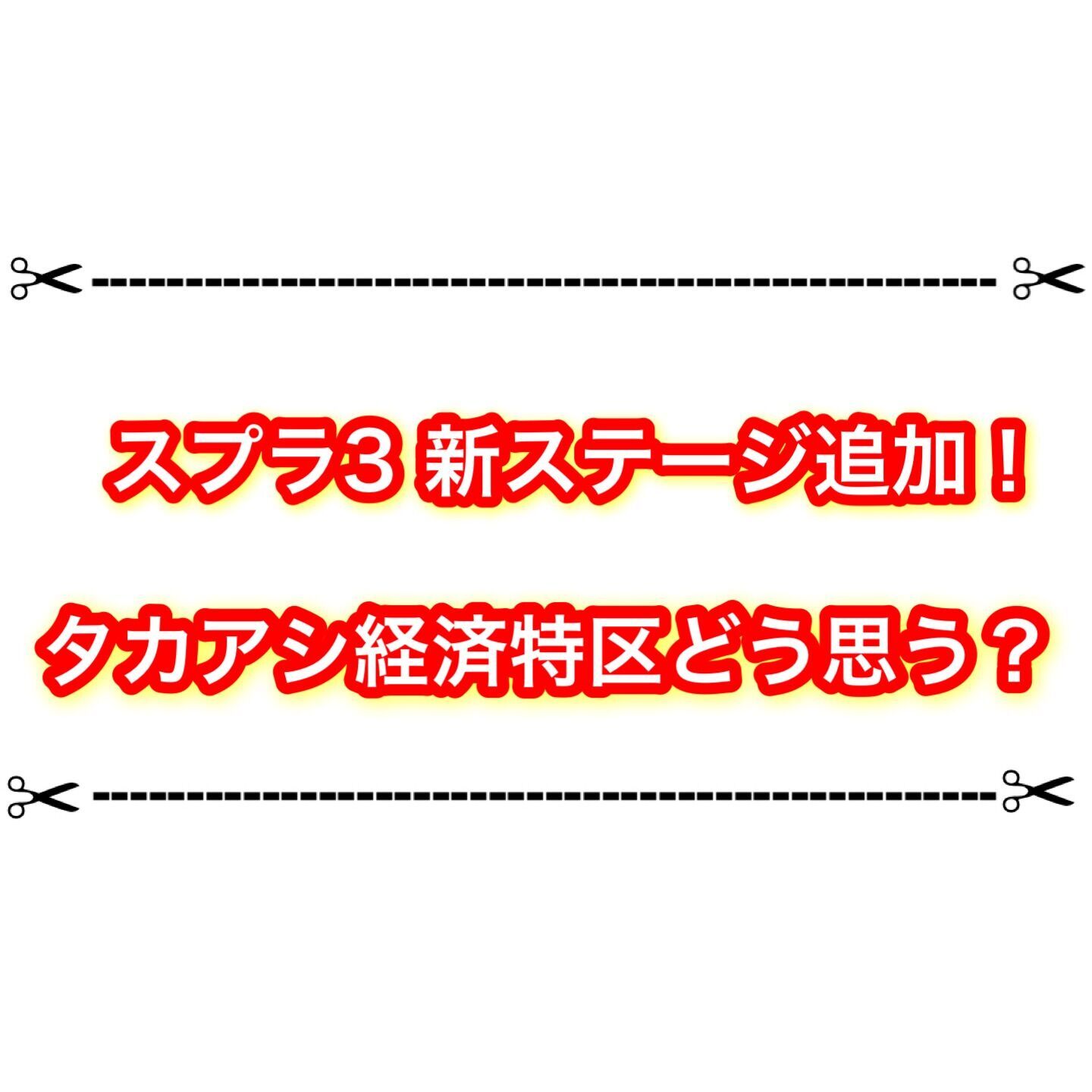 f:id:desutoroihonda:20230818012507j:image f:id:desutoroihonda:20230818012507j:image